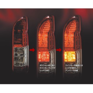 VALENTI ヴァレンティ WP11-T20-65 ジュエルLEDウインカーランプポジション化キット