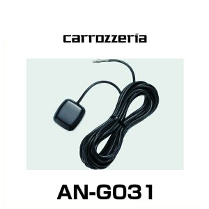 carrozzeria カロッツェリア AN-G031 GPSアンテナ