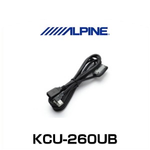 ALPINE アルパイン KCU-260UB X088V/X088/X08V/X08S用 USBケーブル