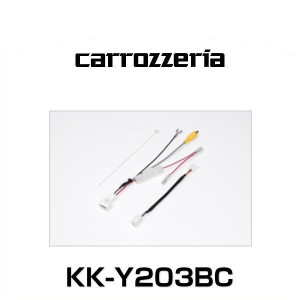 carrozzeria カロッツェリア KK-Y203BC バックカメラ接続用配線キット