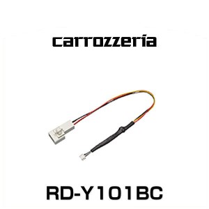 carrozzeria カロッツェリア RD-Y101BC 純正バックカメラコネクタ変換ケーブル