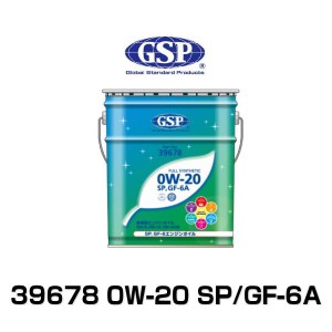 GSP 39678 0W-20 SP/GF-6A 20L 省燃費エンジンオイル 全合成オイル フルシンセティックオイル 0W20 【北海道/沖縄/離島は別途送料】