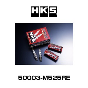 HKS 50003-M525RE スーパーファイヤーレーシングプラグ Mシリーズ