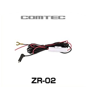 COMTEC コムテック ZR-02 車両OBDII対応レーダー探知機用直接配線コード（長さ約4m） レーダー探知機オプション