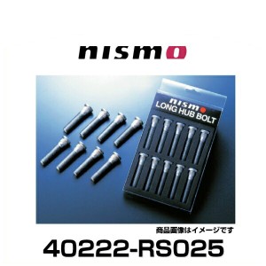 NISMO ニスモ 40222-RS025 ロングハブボルト 13.0/60×10本セット