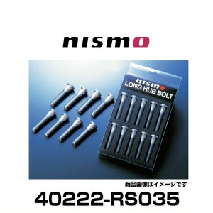 NISMO ニスモ 40222-RS035 ロングハブボルト 14.3/50×10本セット