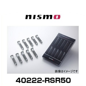 NISMO ニスモ 40222-RSR50 スポーツロングハブボルト M14×P1.5 10本セット