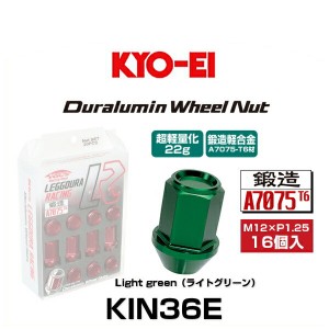 KYO-EI 協永産業 KIN36E キックス・レデューラレーシング・ホイールナットセット ライトグリーン M12×P1.25 19HEX 16個入