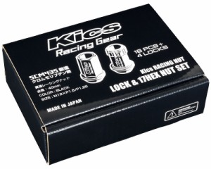 KYO-EI 協永産業 KRN3BK キックス レーシングナット ブラック ロックナットセット M12×P1.25 16pcs + 4Locks クロムモリブデン鋼