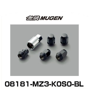 無限 MUGEN 08181-MZ3-K0S0-BL  ホイールナット ブラック