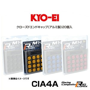 KYO-EI 協永産業 CIA4A R40 M14 アイコニックス クローズドエンドキャップ ゴールド アルミ製 M14×P1.5 20個入