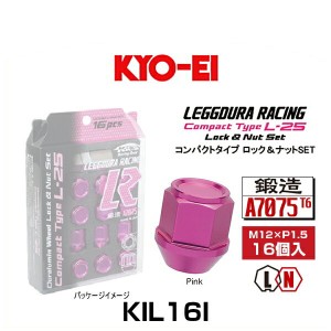 KYO-EI 協永産業 KIL16I キックス・レデューラレーシング・ロックナットセット ピンク M12×P1.5 19HEX 16個入