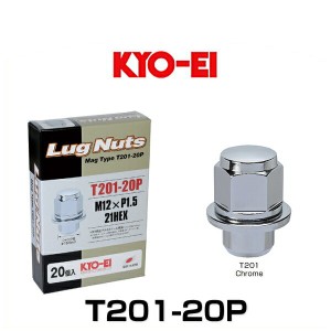 KYO-EI 協永産業 T201-20P トヨタ純正アルミホイール専用マグタイプナット M12×P1.5 21HEX 20個入 クロームメッキ