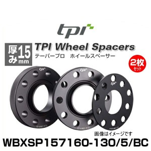 TPI WBXSP157160-130/5/BC テーパープロホイールスペーサー 厚み15mm 2枚入り ポルシェ用 ブラックカラー