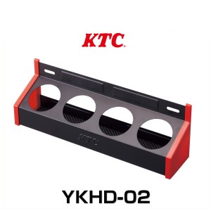 KTC YKHD-02 スプレー缶ホルダー