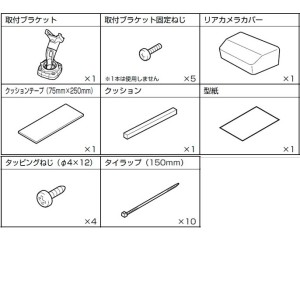 ALPINE アルパイン KTX-M01-LP-150 ランドクルーザープラド150系専用デジタルミラー取付けキット