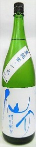 日本酒　『仙介　（せんすけ）夏純米・一火入　特別純米酒』　【泉酒造】