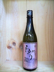 米焼酎『　めごねっか　７２０ｍｌ』【合同会社ねっか奥会津蒸留所】