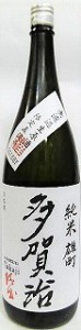 日本酒　多賀治たかじ　純米無濾過生原酒　雄町　１８００ｍｌ【十八盛酒造】