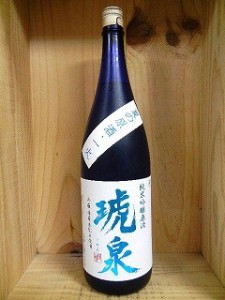 日本酒　琥泉（こせん）純米吟醸　夏の原酒・一火入れ　山田錦　【泉酒造】