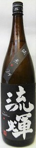 日本酒　流輝るか　純米酒　ＤＲＹ　1800ｍｌ【松屋酒造】