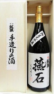 日本酒　凱陣　純米大吟醸　燕石　えんせき　桐箱入り【丸尾本店】