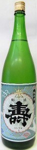 日本酒　磐城　壽　ことぶき　純米酒１８００ml　【鈴木酒造長井蔵】