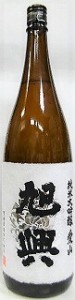 日本酒　旭興（きょくこう）純米大吟醸　愛山　１８００ml【渡邉酒造】