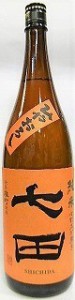 日本酒　七田（しちだ）ひやおろし　七割五分磨き　純米酒　雄町１８００ｍｌ【天山酒造場】