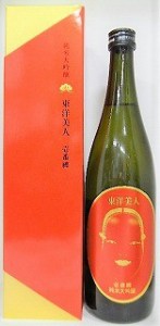 日本酒　東洋美人　壱番纏（いちばんまとい）純米大吟醸　７２０ｍｌ　【澄川酒造場】