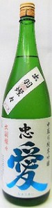 日本酒　忠愛　中取り　純米吟醸　出羽燦々１８００ｍｌ　【冨川酒造店】