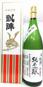 日本酒　悦　凱陣　純米吟醸　無濾過生原酒　赤磐雄町　カートン箱入り【丸尾本店】