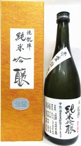 日本酒　悦　凱陣　純米吟醸　無濾過生原酒　赤磐雄町　カートン箱入り７２０ｍｌ【丸尾本店】