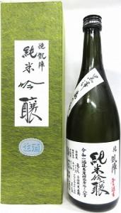 日本酒　悦　凱陣　純米吟醸無ろ過生酒　亀の尾（黒澤）カートン箱入り７２０ｍｌ【丸尾本店】