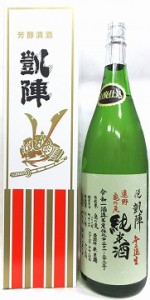 日本酒　悦　凱陣　山廃純米　無濾過生原酒　亀の尾（遠野）カートン箱入り【丸尾本店】