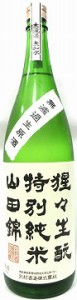 日本酒　　猩々（しょうじょう）　生もと　特別純米　山田錦１８００ｍｌ　【北村酒造】