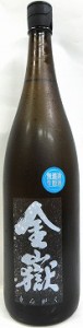 日本酒　金嶽（きんがく）　無濾過生原酒　１８００ｍｌ【倉本酒造】