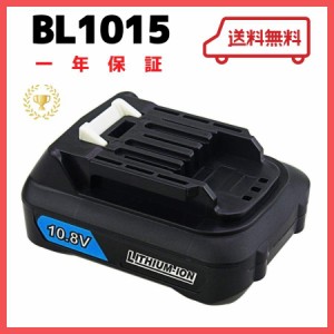 BL1015 Makita 10.8 V Battery, Compatible with BL1030, BL1015B, BL1030B,  BL1050, BL1060B, BL1040B, 3000 mAh, High Capacity Battery, Makita Vacuum