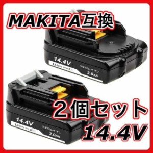 マキタ makita 互換 バッテリー BL1420 14.4V 2.0Ah 軽量タイプ 電動工具 工具 BL1420b BL1430 BL1430B BL1450 BL1450B BL1460 BL1460B 