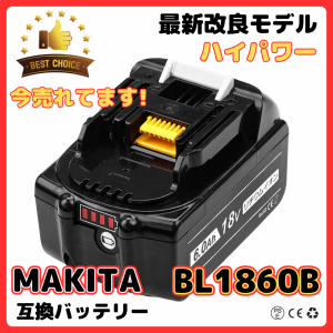 マキタ バッテリー BL1860B 18v makita 6.0Ah 互換 DC18RC DC18RA DC18RF DC18RD BL1830 BL1830B BL1850 BL1860 BL1890B 電動工具 保証付