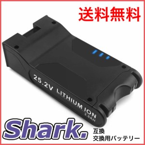 未使用品　Shark EVOFLEX S10
