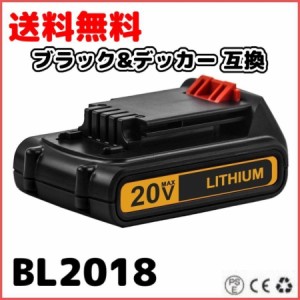 ブラックアンドデッカー blackanddecker 互換 バッテリー BL2018 2.5Ah 18V (MAX 20V) BLACK＆DECKER BL1518 LB20 LBX20 LC1418 電動工具