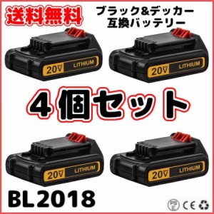 ブラックアンドデッカー blackanddecker 互換 バッテリー BL2018 2.5Ah 18V (MAX 20V) BLACK＆DECKER BL1518 LB20 LBX20 LC1418 電動工具