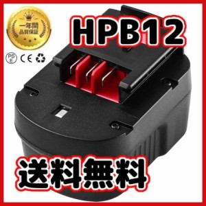 ブラックアンドデッカー blackanddecker 互換 バッテリー HPB12 3.0Ah 12V 3000mAh A12 A12EX A12-XJ A1712 B-8315 BD-1204L BD1204L 対