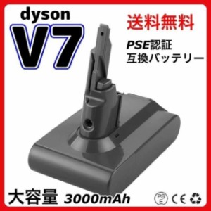 ダイソン Dyson 互換 バッテリー Ｖ7 21.6V 3.0Ah SV11 バッテリー 互換 21.6V V7Animal / Motorhead / Absolute / Fluffy V7