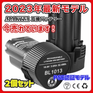 マキタ makita 互換 バッテリー BL1013 10.8v 3.0Ah BL1014 194550-6 194551-4 195332-9 DC18WB DC18WA DF030D DF330D TD090D 対応