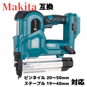 マキタ makita 充電式 互換 ピンタッカー フィニッシュ ネイラー エアー 針 ネイルガン コードレス 電動 18ボルト 18V バッテリー 対応 