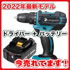 マキタ ドリル ドライバー 18v セットの通販|au PAY マーケット
