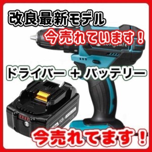 makita ドリル ドライバー バッテリー BL1860B セット マキタ 互換 14.4v 18v コードレス 穴あけ 電動ドライバー 電動ドリル [1台＋1個]