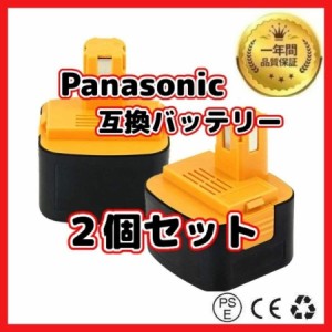 パナソニック panasonic 互換 バッテリー EZ9200 12V 3.0Ah ezt901 EZ9200S EZ9107 EY9200 EZ9200B EY9108 (S) EY9201 (B) EY9001 